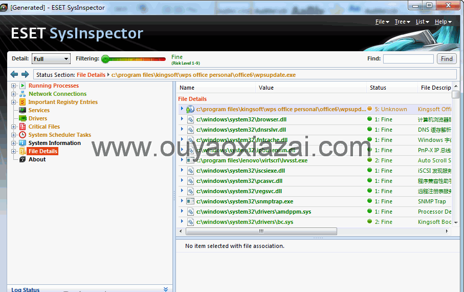 windows系统诊断工具_eset sysinspector