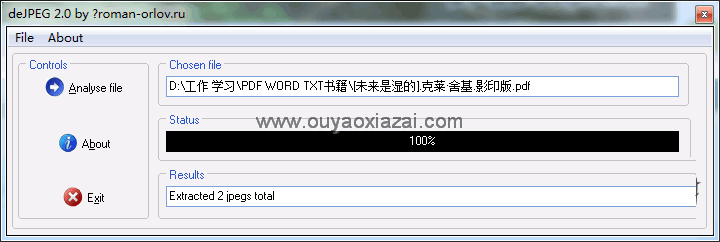 deJPEG_从Word、PDF、Excel等文件中提取JPG图片