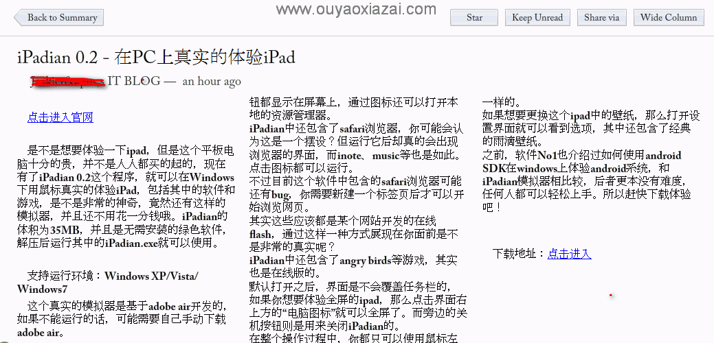 最好用的绿色版rss阅读器_Readefine Desktop