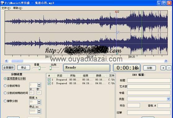 mp3分割合并工具_AD MP3 Cutter