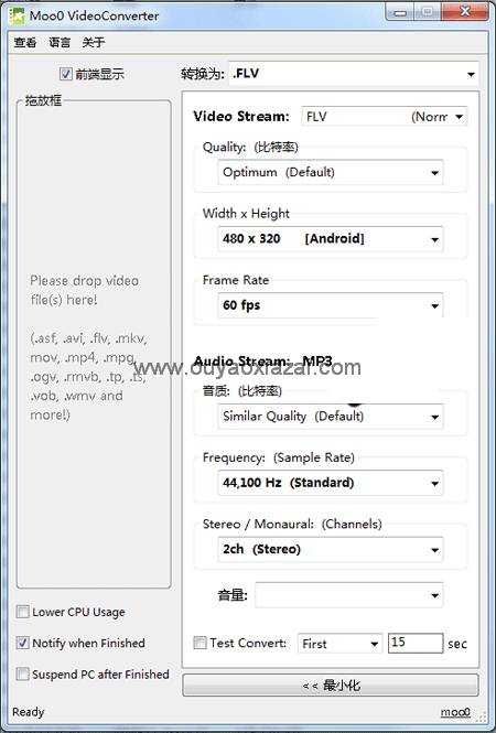 Moo0 VideoConverter_视频/音频格式转换软件