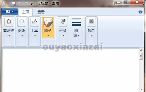 Paint XP for Windows7_将XP的画图工具移植到windows7上