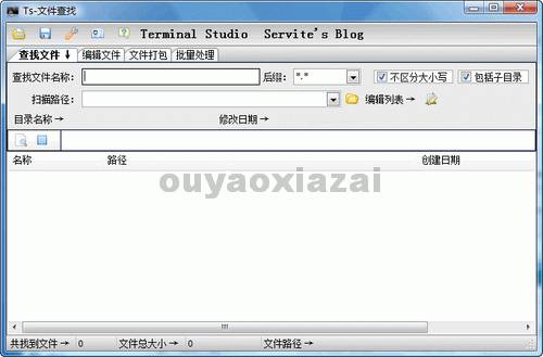 Ts-文件查找_快速查找指定路径的指定文件