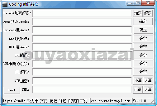Coding万能编码转换工具 V1.1 绿色版