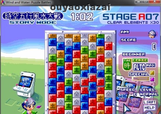 Wind and Water Puzzle Battles_时空五行风水大战