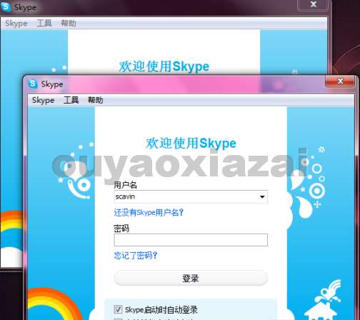 Multi Skype Launcher_同时登录多个Skype帐号