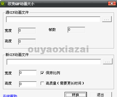 GiFResizer_GIF动画尺寸大小修改工具