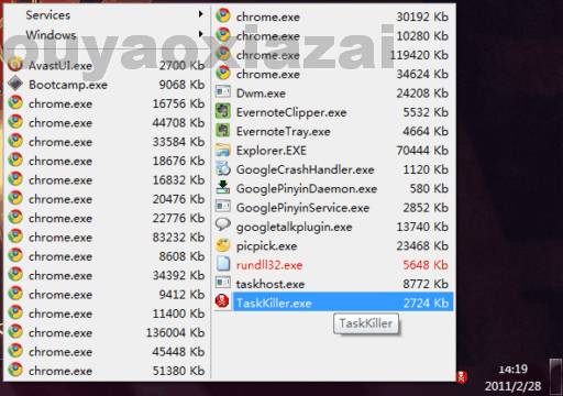 Task Killer_在托盘上管理Windows进程/系统服务