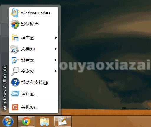 Classic Shell_让Win7恢复windows经典开始菜单效果