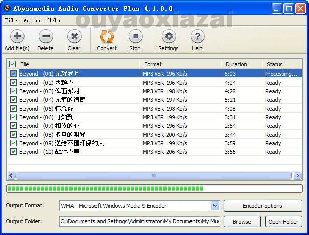 万能音频转换工具_Abyssmedia Audio Converter