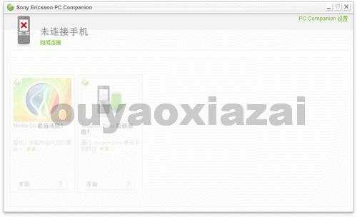 索爱手机升级软件_Sony Ericsson PC Companion