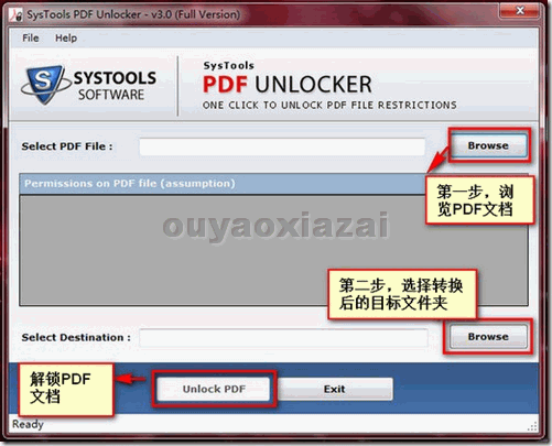 PDF unlocker破解_PDF保护解除工具