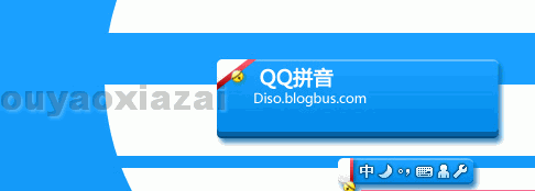 QQ拼音输入法《多啦A梦》皮肤下载