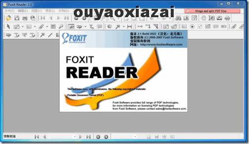 Foxit V2.1 老毛挑经典版下载