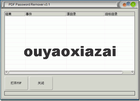 windecrypt破解_PDF密码去除解锁工具