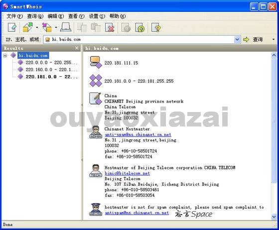 whois查询工具本地版_SmartWhois