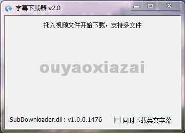 字幕搜索、字幕下载器_SubDownloader