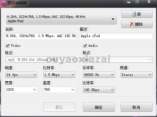 iPad视频转换工具_Free Video to iPad Converter