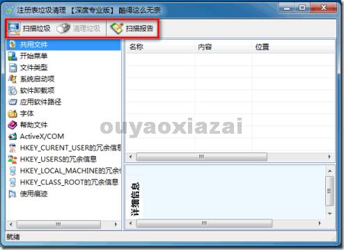 CaptureSaver_抓取网页、文本、屏幕、离线浏览等