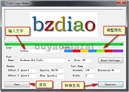 彩色logo设计软件(Color Logo Maker)