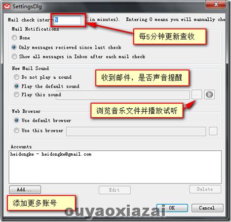 Win7专用Gmail新邮件提醒器_Gmail for Windows7