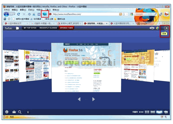 FoxTab_火狐firefox浏览器3D标签页插件