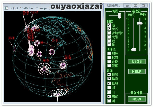 Earthquake 3D_准确的地震监测查看软件