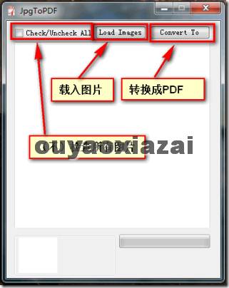 JPG转PDF工具_JPGToPDF V1.0