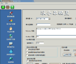 FTP服务器架设工具_Quick Easy FTP Server破解