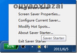 Saver Starter_一键进入屏保工具