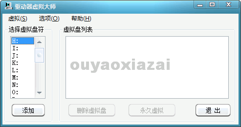 驱动器虚拟大师_虚拟假的虚拟分区和虚拟软盘