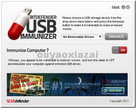 Autorun病毒防御软件_USB Immunizer