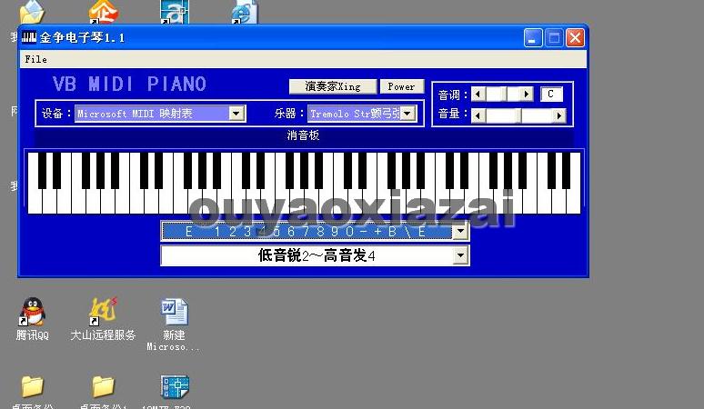 金争电子琴_用电脑键盘模拟电子琴弹奏音乐