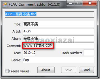 flac音乐tag标签修改器_FLAC Comment Editor