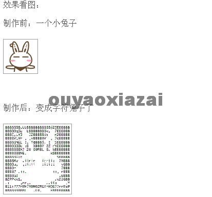 ASCII动画师_将GIF图片转转成ASCII字符动画的软件