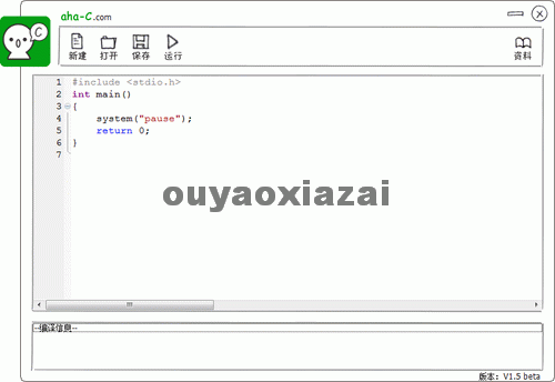 啊哈c_入门级c语言编程软件(语法高亮)