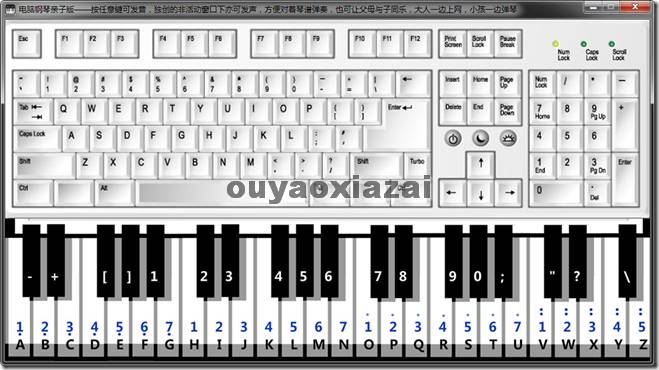 电脑钢琴_小巧绿色免费的钢琴模拟器