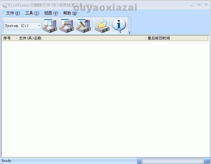 FileViewer_文件痕迹彻底删除工具