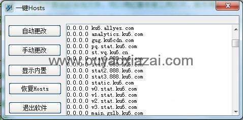 一键hosts_快速修改/恢复hosts文件