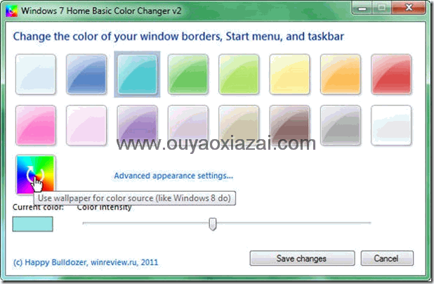 Win7家庭基本版颜色修改软件_Windows 7 Home Basic Color Changer