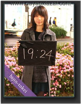 vista/win7美女时钟侧边栏小工具