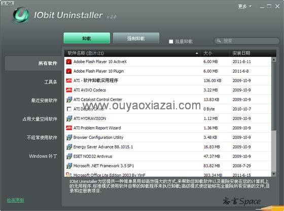 IObit Uninstaller