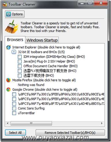 浏览器流氓插件清理工具_Toolbar Cleaner