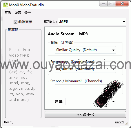 Moo0 VideoToAudio_从视频中提取音乐、音频的软件