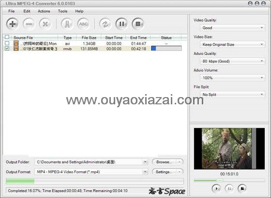 mpeg4格式转换器_Ultra MPEG-4 Converter