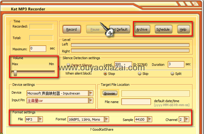 电脑MP3录音软件_Kat MP3 Recorder