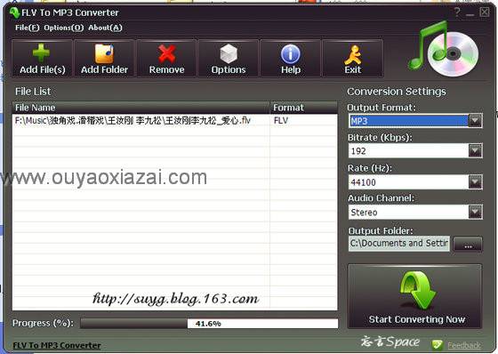 FLV转MP3软件_FLV To MP3 Converter