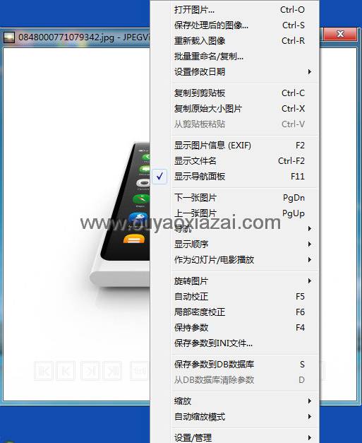 JPEGView_图片浏览器、具备图片编辑功能