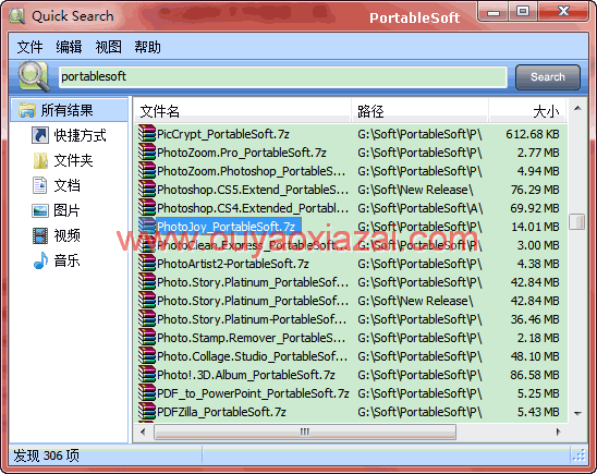 Quick Search本地文件搜索_文件快速定位搜索