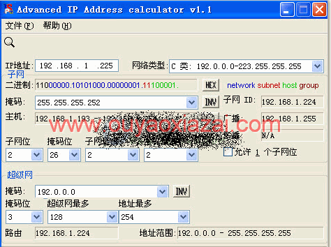 科学子网掩码计算器_advanced ip address calculator